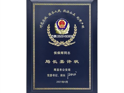 金属奔腾马 金属马水晶办公两件套 模型摆件 会议纪念摆件图2