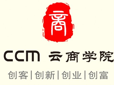 云商学院超级主播训练营图2