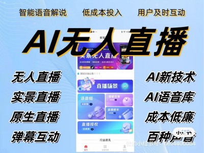 云商学院AI智能应用实战课图2