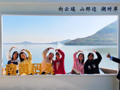 美丽乡村行/云商学院第三期学员崮下湖畔实习写生