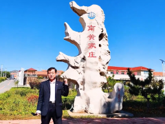 沂水小西湖崮下湖畔美景如画！ 沂水美丽渔村南黄家庄崮下湖畔