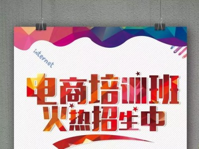 云商学院感恩回馈免费培训开始报名了！图3