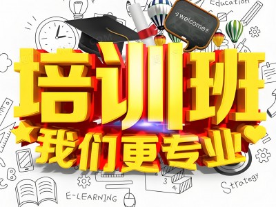 云商学院感恩回馈免费培训开始报名了！图4