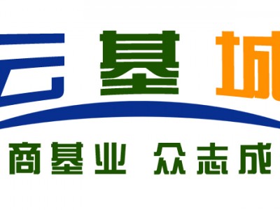 云商联盟招募省市县城市合伙人图7