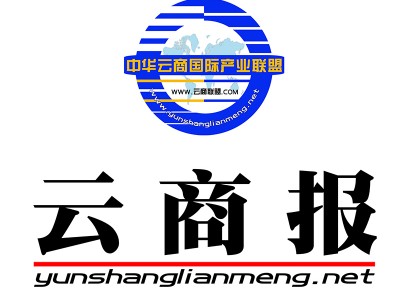 云商联盟招募省市县城市合伙人图8