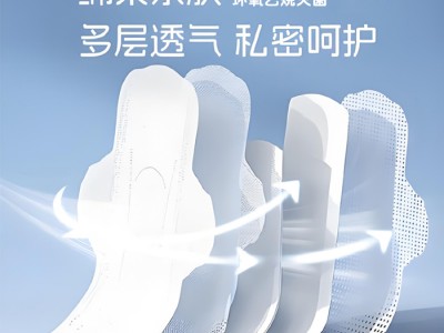 鹊大夫医用妇科护垫245mm10片装女神卫生巾柔软一次性无添加图2