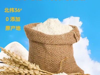 沂蒙老磨全麦粗粮面粉5斤装图2