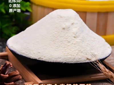 沂蒙老磨全麦粗粮面粉5斤装图4