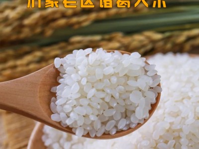 沂蒙山优选旱稻大米天然无添加大米5斤装图2