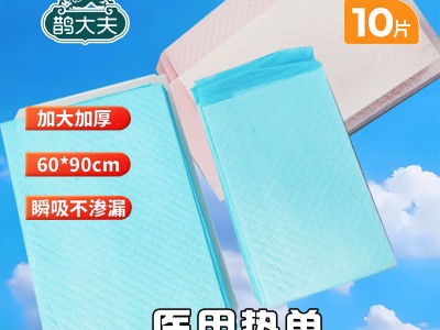 鹊大夫老人婴儿产妇病人护理垫单图2