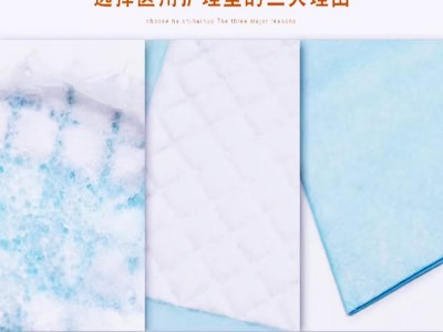 鹊大夫老人婴儿产妇病人护理垫单图4