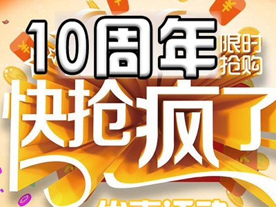 云商学院10周年优惠活动，第九期培训报名开始了！图2