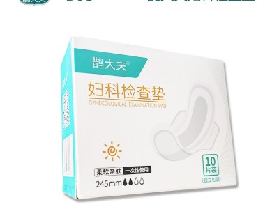 鹊大夫医用妇科护垫245mm10片装女神卫生巾柔软一次性无添加图2