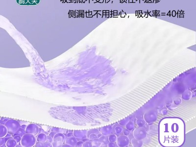 鹊大夫医用妇科护垫245mm10片装女神卫生巾柔软一次性无添加图4