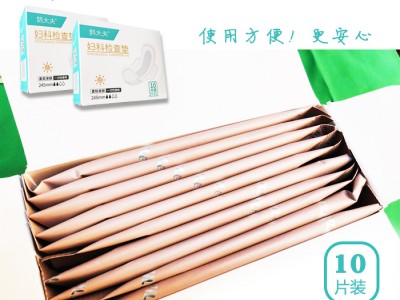 鹊大夫医用妇科护垫245mm10片装女神卫生巾柔软一次性无添加图5