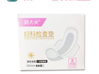 鹊大夫医用妇科护垫290mm8片装女神卫生巾柔软一次性无添加图2