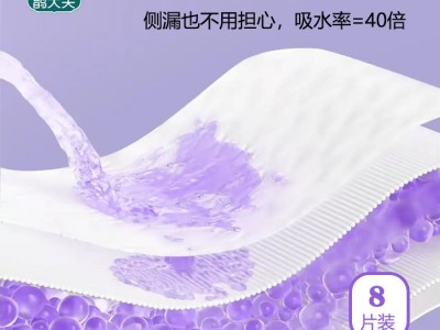 鹊大夫医用妇科护垫290mm8片装女神卫生巾柔软一次性无添加图4