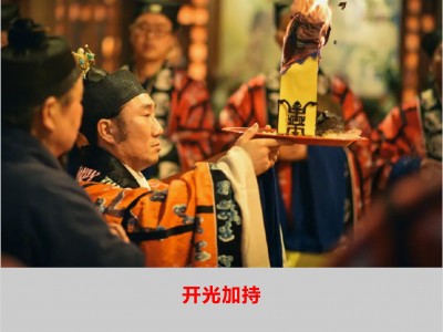 五路财神符3幅图2