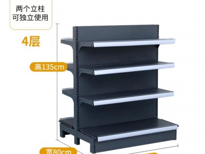 超市货架双面4层加厚主架可独立使用图1