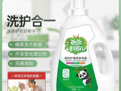 【拍一发三】12斤洗洁精柠檬清新去油灵厨房洗涤剂洗碗液家用家庭装大桶图3