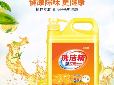 【冷水去油】洗洁精实惠10斤装 家庭装厨房清洁剂洗碗液大桶去油洗洁精图2