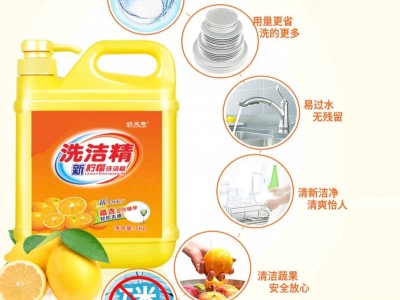 【冷水去油】洗洁精实惠10斤装 家庭装厨房清洁剂洗碗液大桶去油洗洁精图3