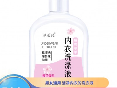 樱花香内衣内裤专用洗衣液500gx2瓶装多规格男女通用去血渍图3