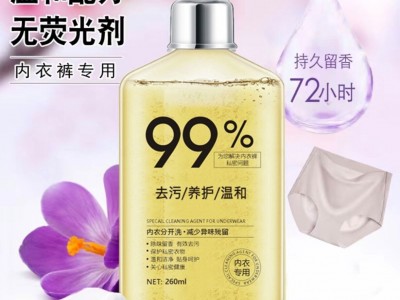 3瓶装内衣裤专用网红专用洗衣液除味留香去血渍油渍汗渍抑菌图2