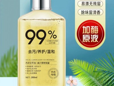 3瓶装内衣裤专用网红专用洗衣液除味留香去血渍油渍汗渍抑菌图4