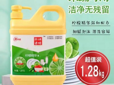 10斤批发家庭装正品柠檬洗洁精大桶清洁剂无残留洗碗液大桶批发图2