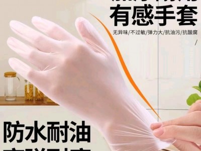 一次性高弹TPE手套5盒食品级家用透明加厚耐用厨房餐饮店抽取式盒装图2