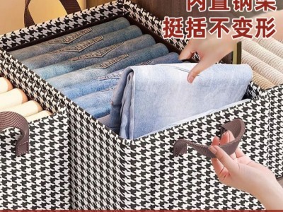 千鸟格收纳盒家用衣柜储物箱裤子收纳神器衣物整理收纳抽屉式收纳图2