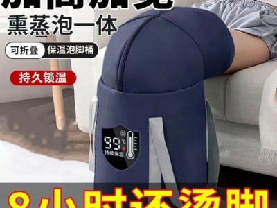 加长款泡脚桶可折叠便携旅行式泡脚桶过小腿高深桶家用熏蒸桶泡脚图2