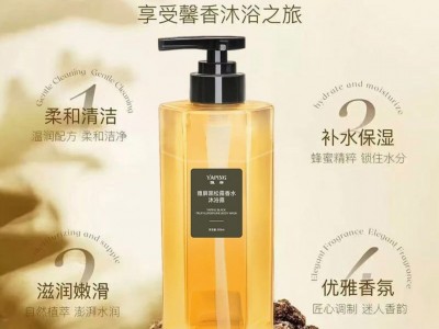 雅屏黑松露香水沐浴露500ml持久留香清爽滋润沐浴露家用润护保湿图2