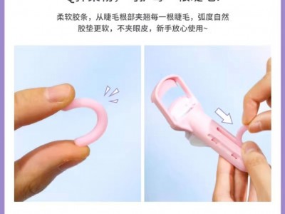 2024新款睫毛夹女睫毛夹卷翘持久定型局部广角夹睫毛器新手便携式图2