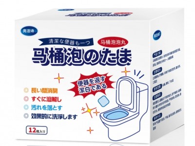 马桶泡腾片泡泡丸清洁强力除垢剂去黄除臭神器去异味厕所洁厕剂图3