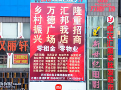 汇邦我店的补贴从哪里来？ 汇邦我店的补贴从哪里来？