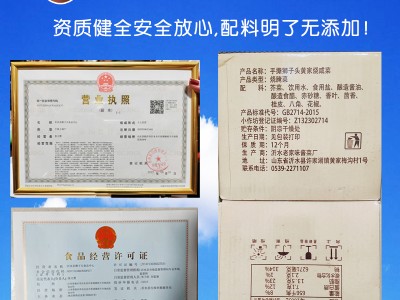 老家味古法秘制手撕狮子头烧咸菜2.5斤礼盒沂蒙特产非物质文化遗产图5