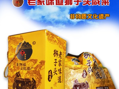 老家味5年古法秘制狮子头咸菜5斤礼盒沂蒙特产非物质文化遗产图2