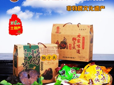 老家味3年古法秘制狮子头咸菜2.5斤礼盒沂蒙特产非物质文化遗产图2