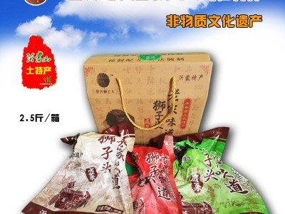 老家味3年古法秘制狮子头咸菜2.5斤礼盒沂蒙特产非物质文化遗产图3