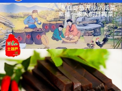 老家味古法秘制狮子头咸菜1.5斤散装沂蒙特产非物质文化遗产图4