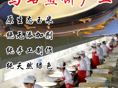 沂蒙特产马站煎饼5斤礼盒装纯粮无公害绿色食品开袋即食图5