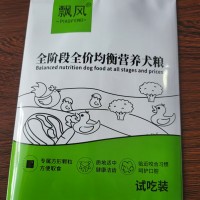 诚友宠物食品狗粮优质蛋白营养均衡全阶段全价均衡营养犬粮
