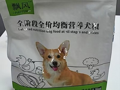 诚友宠物食品狗粮优质蛋白营养均衡全阶段全价均衡营养犬粮图2