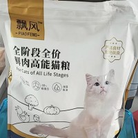 诚友宠物食品猫粮优质蛋白营养均衡全阶段全价鲜肉高能猫粮