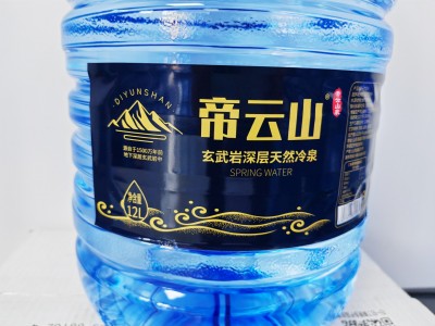 帝云山天然矿泉水12L一次性桶装图3