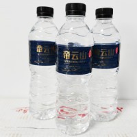 帝云山瓶装天然矿泉水550MLx24瓶