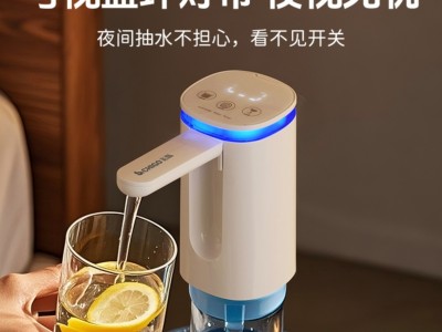 Chigao|志高桶装水抽水器折叠电动压水器家用饮水机泵取水器大桶水自动上水器图2