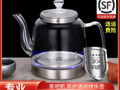 全自动底部上水煮水机+电热水壶+消毒锅 家用烧水壶组合套装图3